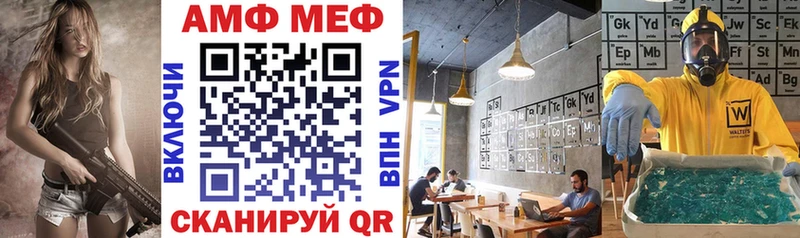 АМФЕТАМИН 98%  Зубцов 