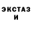Экстази Cube DiabloNero