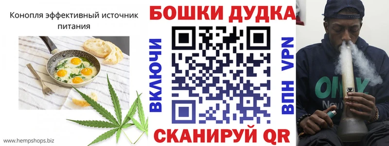 KRAKEN вход дарнет шоп Зубцов Печенье с ТГК марихуана