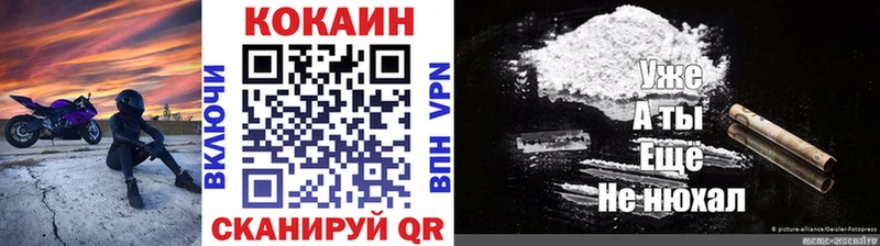 Cocaine 98%  хочу наркоту  Зубцов 