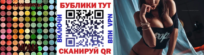 Ecstasy Cube  Зубцов 