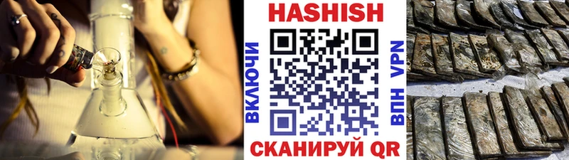 ГАШ AMNESIA HAZE Зубцов