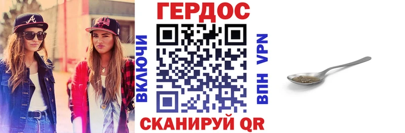 Героин Heroin  где купить наркоту  Зубцов 