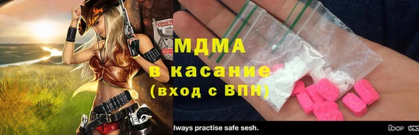 альфа пвп Валуйки