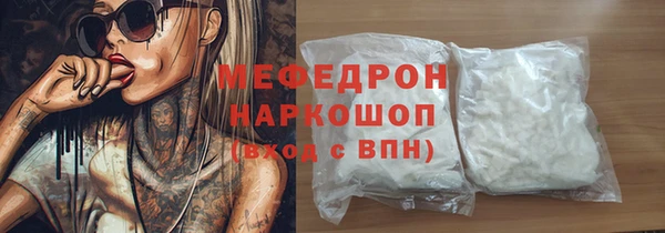 прущая мука Абаза