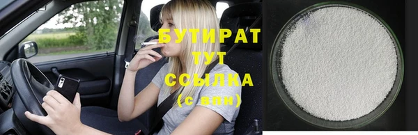 прущая мука Абаза