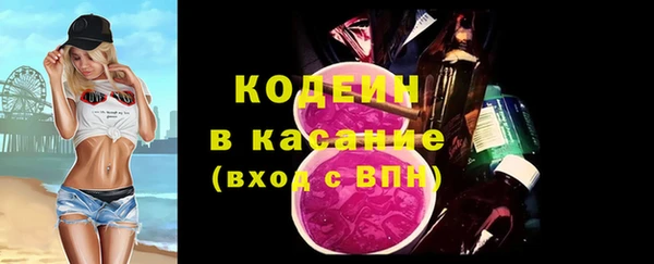 mix Абдулино