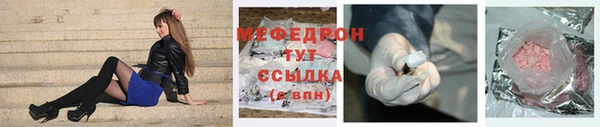 прущая мука Абаза
