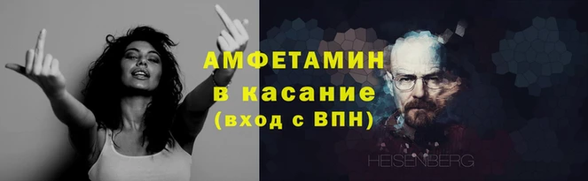 кокаин Валдай