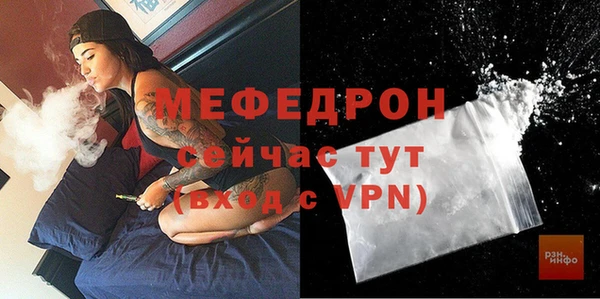 прущая мука Абаза
