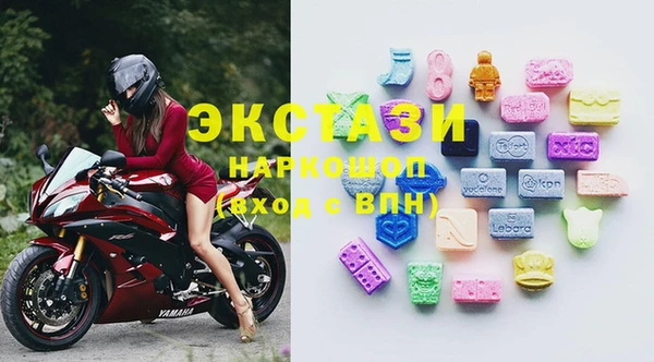 кокаин Валдай