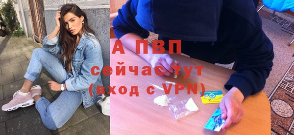 альфа пвп Валуйки