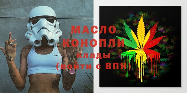 прущие крисы Алексеевка