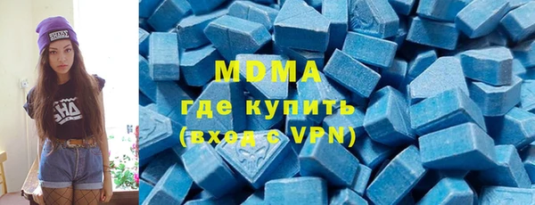 прущая мука Абаза