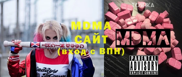 mix Абдулино