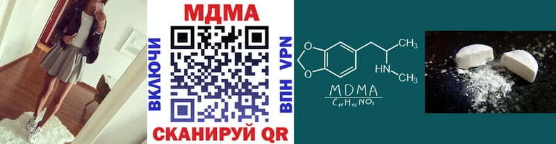 дарнет шоп  Зубцов  MDMA кристаллы 