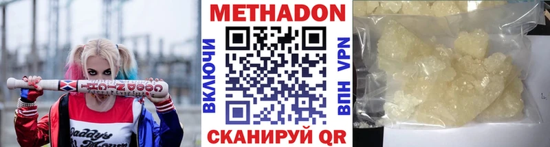МЕТАДОН мёд  Зубцов 