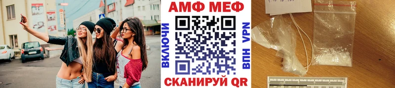 Метамфетамин пудра  Зубцов 