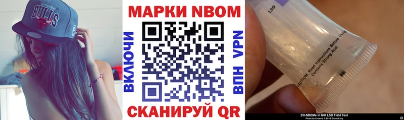 как найти закладки  Зубцов  Марки 25I-NBOMe 1500мкг 