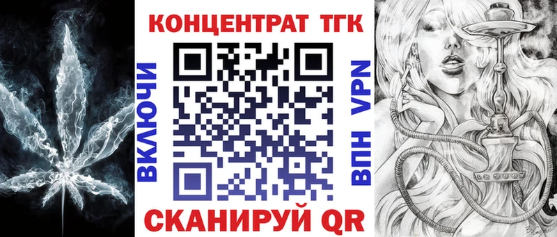 mega маркетплейс Зубцов ТГК THC oil